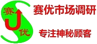 吉林省满意度调查公司